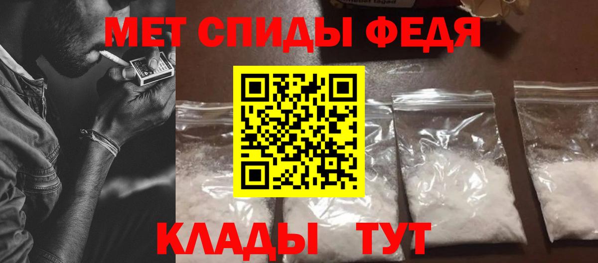 АМФ  Amphetamine  Рубцовск  Amphetamine Premium 