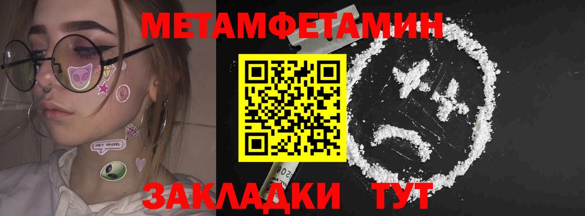 Amphetamine 98%  блэк спрут ССЫЛКА  Рубцовск  Вход с VPN  Амфетамин  Amphetamine 