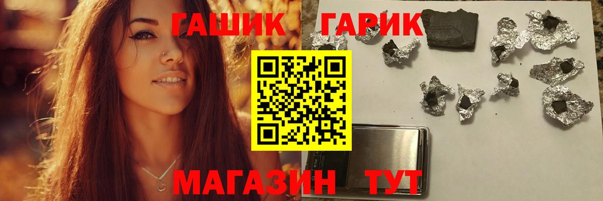 ГАШИШ AMNESIA HAZE Рубцовск