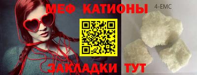 марихуана Рыбинск