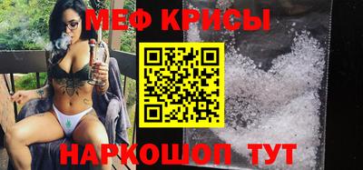 метамфетамин Апрелевка