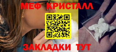 соль курить ск Апшеронск