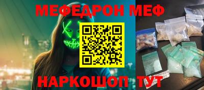 соль курить ск Апшеронск