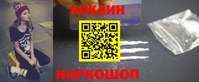 кокаин Рязань