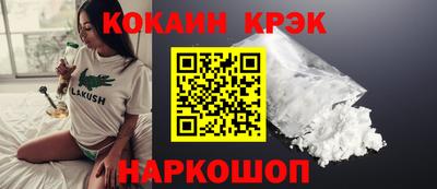кокаин Рязань