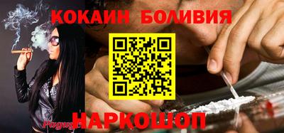 молекула духа Рузаевка