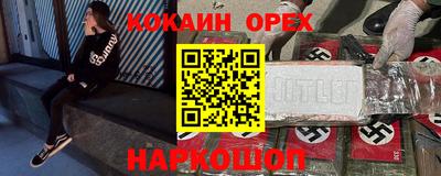 молекула духа Рузаевка