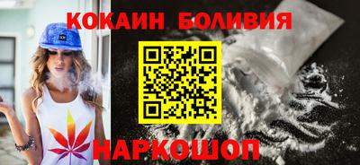 соль курить ск Апшеронск