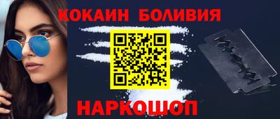 молекула духа Рузаевка