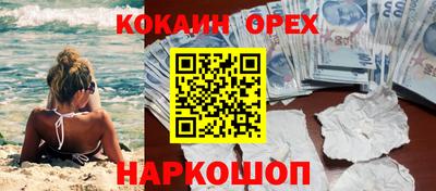 марихуана Рыбинск