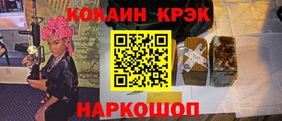 кокаин Рязань