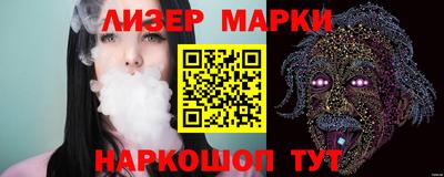 молекула духа Рузаевка