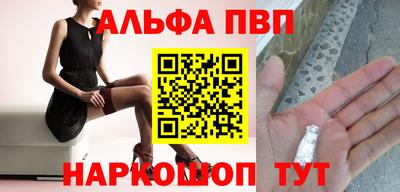 кокаин Рязань