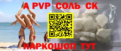 молекула духа Рузаевка