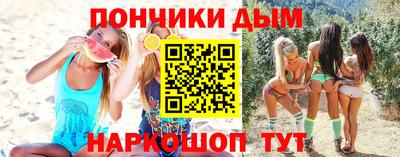 соль курить ск Апшеронск