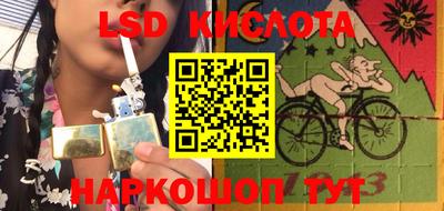 марихуана Рыбинск