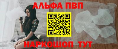 кокаин Рязань