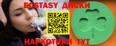 метамфетамин Апрелевка