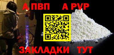 молекула духа Рузаевка