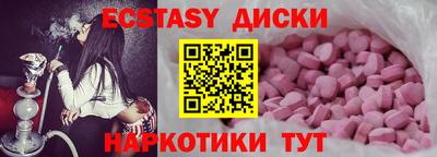молекула духа Рузаевка