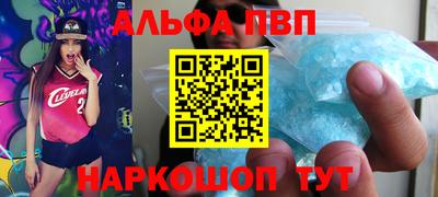 молекула духа Рузаевка