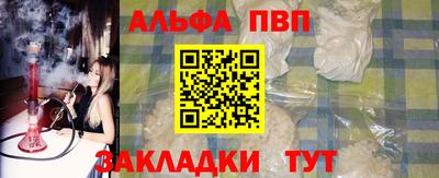 молекула духа Рузаевка