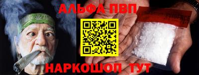 соль курить ск Апшеронск