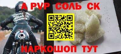 кокаин Рязань
