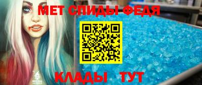 метамфетамин Апрелевка