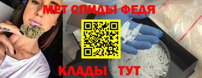 молекула духа Рузаевка