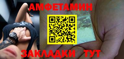 соль курить ск Апшеронск