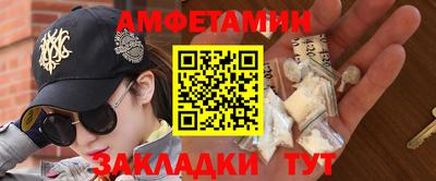 метамфетамин Апрелевка