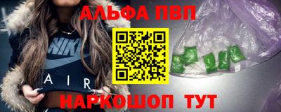 метамфетамин Апрелевка