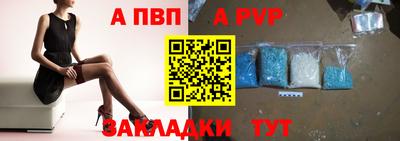 метамфетамин Апрелевка