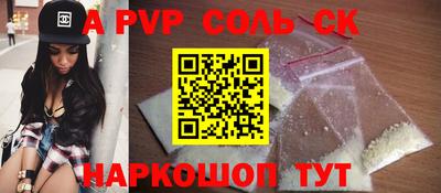 молекула духа Рузаевка