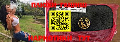 метамфетамин Апрелевка