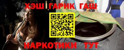 марихуана Рыбинск