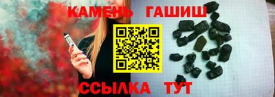 молекула духа Рузаевка
