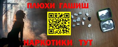 кокаин Рязань