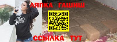 молекула духа Рузаевка