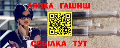 молекула духа Рузаевка