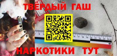 молекула духа Рузаевка