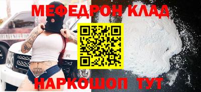молекула духа Рузаевка