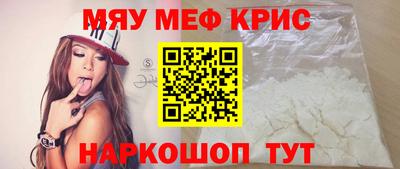 метамфетамин Апрелевка