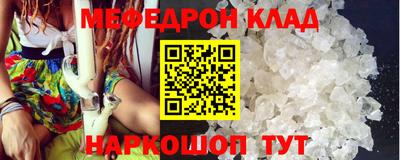 соль курить ск Апшеронск