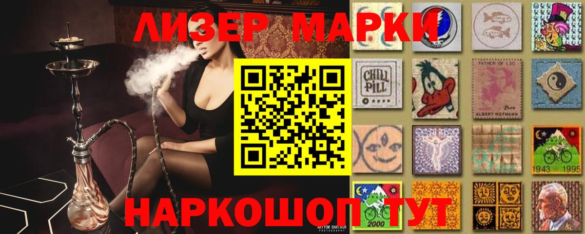 ЛСД экстази кислота Рубцовск