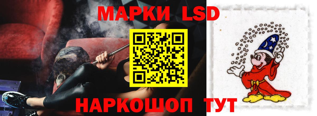 LSD-25 экстази кислота  Вход с VPN  Лсд 25 экстази  Рубцовск 