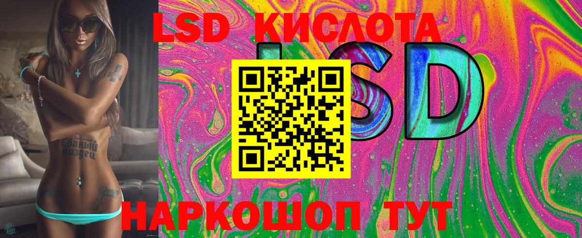 Рубцовск  Марки NBOMe 1,8мг  Вход с VPN  Марки NBOMe 1,8мг 