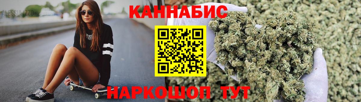 Бошки марихуана семена Рубцовск