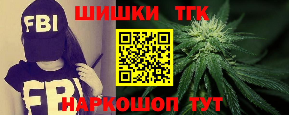 Бошки Шишки AK-47  Рубцовск  МАРИХУАНА OG Kush  Бошки марихуана тримм 